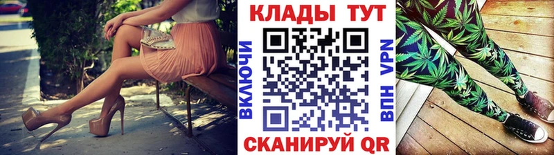 Названия наркотиков Сковородино Амфетамин МЕФ ГАШИШ Бошки Шишки