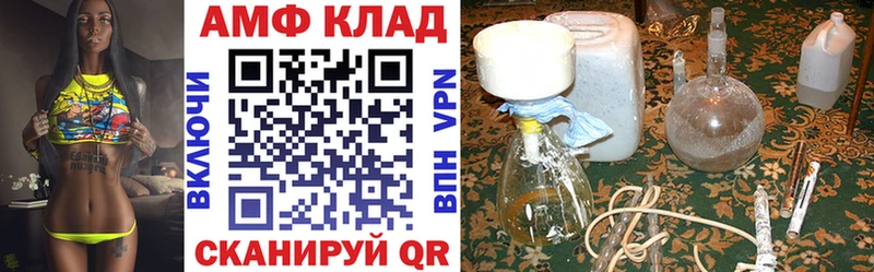 Amphetamine VHQ  Сковородино 