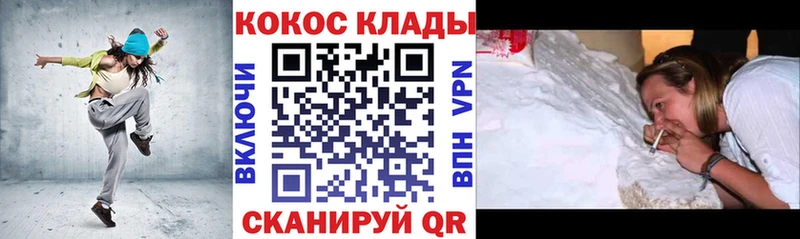 COCAIN Боливия Сковородино