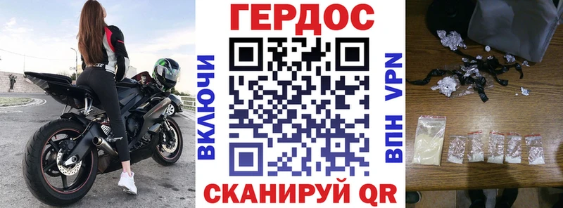 ГЕРОИН гречка  Сковородино 