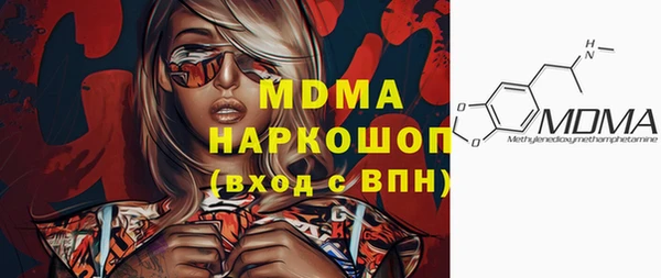 спайс Армянск