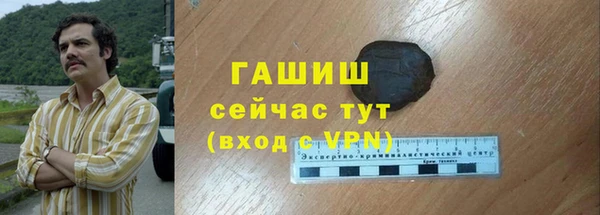 спайс Армянск