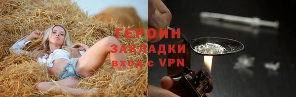 кокаин перу Арсеньев