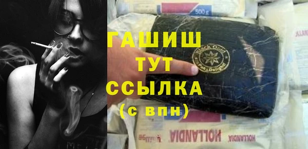 спайс Армянск
