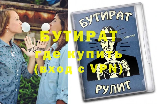 кокаин перу Арсеньев