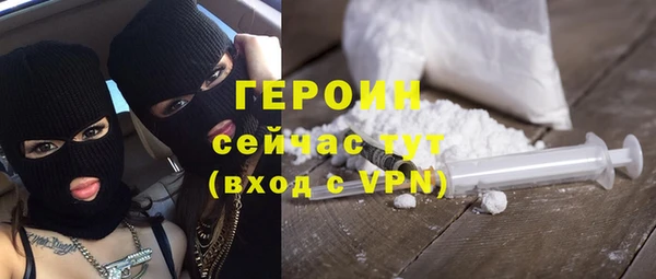спайс Армянск