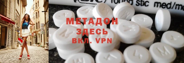 кокаин перу Арсеньев