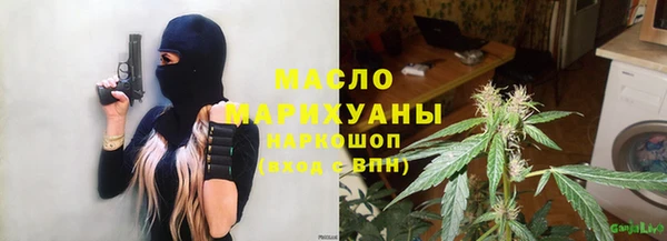 спайс Армянск