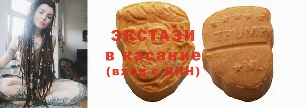 спайс Армянск