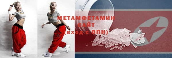 кокаин перу Арсеньев