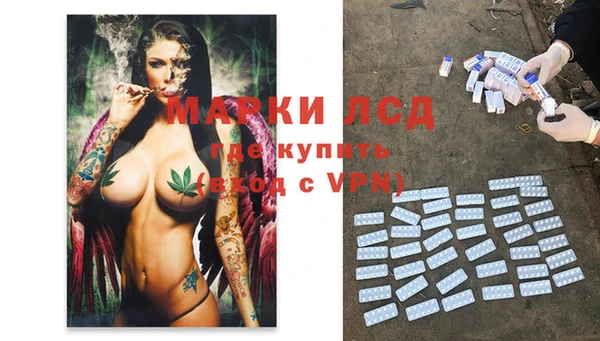 кокаин перу Арсеньев