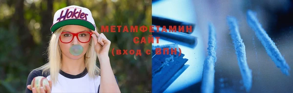 кокаин перу Арсеньев