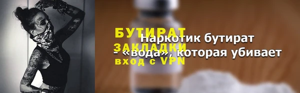 скорость mdpv Аркадак