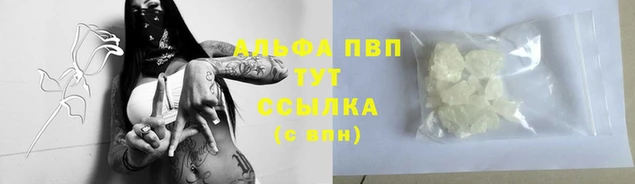 скорость mdpv Аркадак
