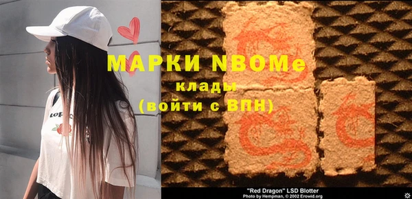 спайс Армянск