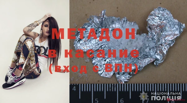 спайс Армянск
