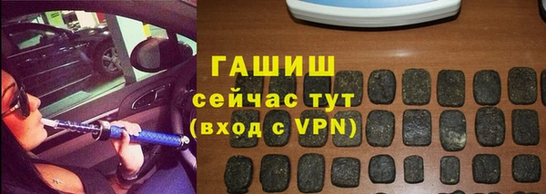 скорость mdpv Аркадак