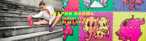 спайс Армянск