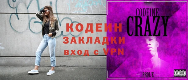 скорость mdpv Аркадак