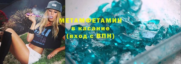 скорость mdpv Аркадак