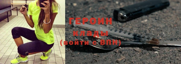 скорость mdpv Аркадак