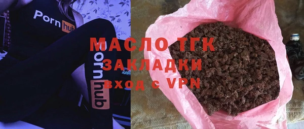 кокаин перу Арсеньев