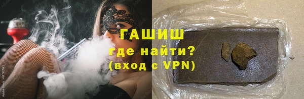 скорость mdpv Аркадак