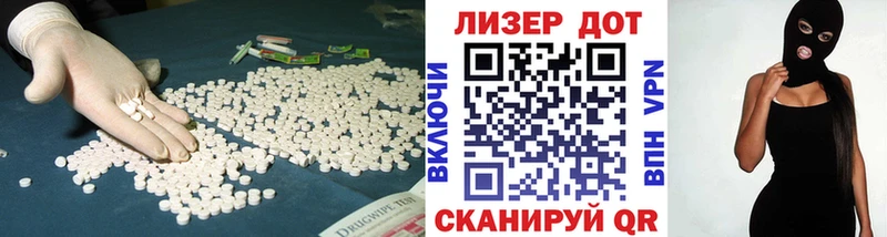 Лсд 25 экстази ecstasy  Сковородино 