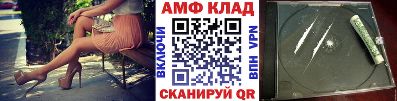 кракен как войти Сковородино Первитин витя