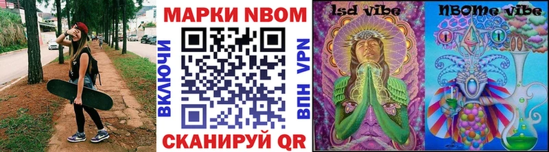 наркота  Сковородино  ссылка на мегу ссылки  Марки N-bome 1500мкг 
