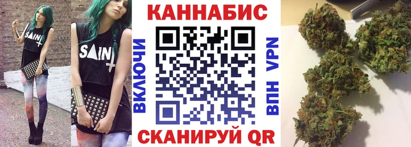 МАРИХУАНА марихуана гидра как зайти Сковородино где найти наркотики